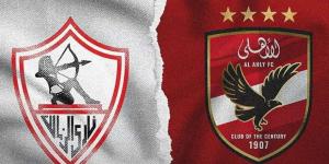 الأهلي مع إنبي والزمالك والجونة..مواعيد مباريات كأس العاصمة - خبر صح