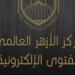 ذكرى وفاة السيدة خديجة بنت خويلد.. تعرف على أهم ملامح سيرتها العطرة - خبر صح