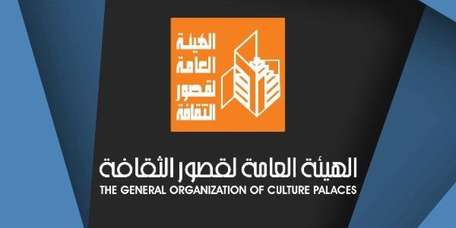 تحت شعار "الهوية والمجتمعات الحدودية".. الثقافة تطلق النسخة الثالثة من "دوري المكتبات" للأطفال بالمحافظات - خبر صح