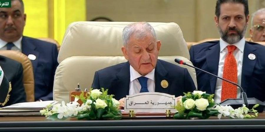 الرئيس العراقي: ندعم خطة إعمار غزة ونرفض تهجير الفلسطينيين - خبر صح