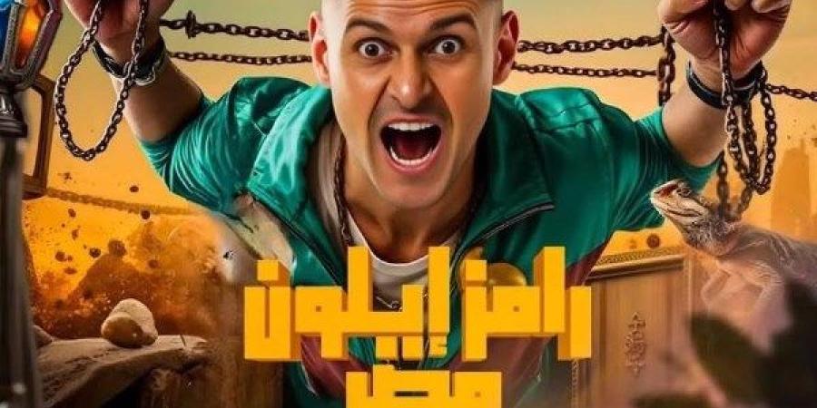 فنان كوميدي ضحية رامز إيلون مصر .. اليوم - خبر صح