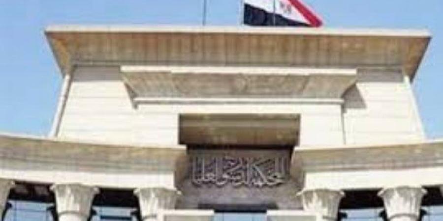 الحكم فى دعوى بعدم دستورية عقوبات جرائم السب والقذف بطريق النشر.. السبت - خبر صح