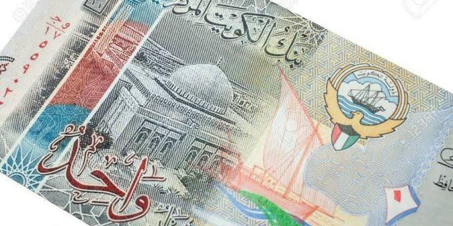 متوسط سعر شراء الدينار الكويتي اليوم الأحد - خبر صح