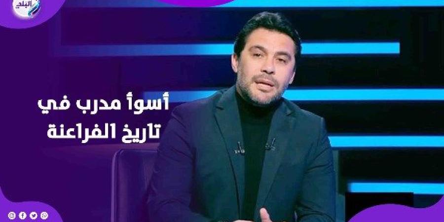 العند سبب رحيلي عن الأهلي.. أحمد حسن يكشف أسراره ويختار أسطورة الكرة المصرية - خبر صح