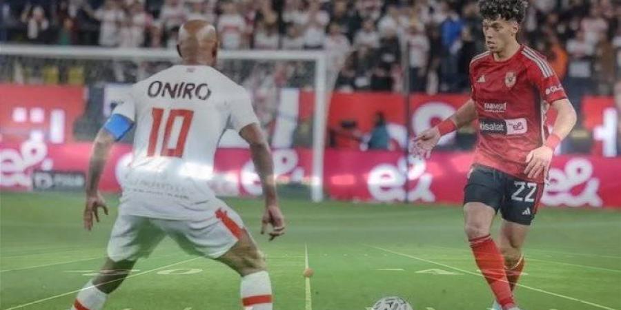 مصري أم أجنبي؟.. اتحاد الكرة يستقر على اسم حكم قمة الزمالك والأهلي - خبر صح