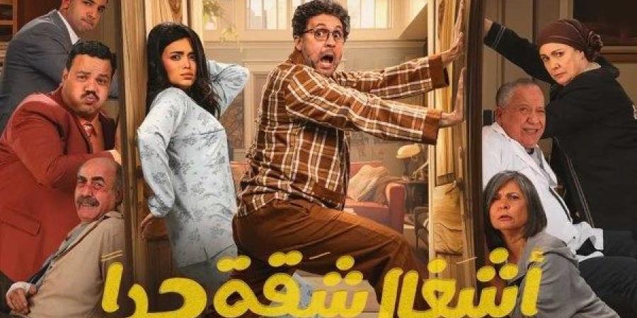 80 باكو الحلقة 13 .. الحجز على كوافير انتصار - خبر صح